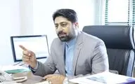 بهره برداری از 