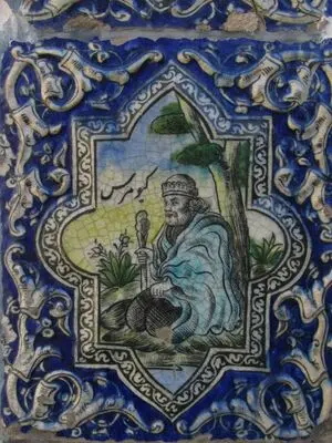 نمونه ای از کاشی های موزه مقدم