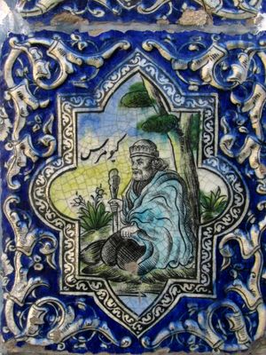 نمونه ای از کاشی های موزه مقدم