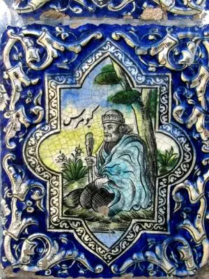 نمونه ای از کاشی های موزه مقدم