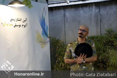 رونمایی از آلبوم «صدایم کن» در خانه - موزه بتهوون