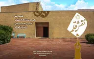 اسامی کاندیدهای دریافت جایزه 