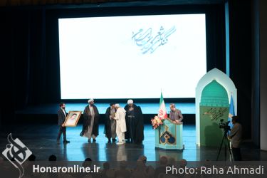کنگره ملی شعر وحدت اسلامی تالار وحدت 