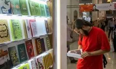 مرحله سوم مطالبات ناشران نمایشگاه کتاب پرداخت شد