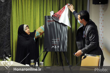 نشست خبری پنجمین رویداد و نمایشگاه لباس عاشورایی