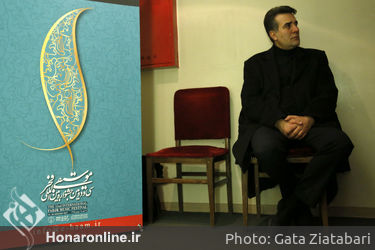 چهارمین روز جشنواره موسیقی فجر در تالار رودکی