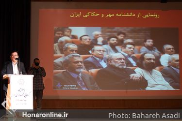 چهارمین گردهمایی مجموعه داران در موزه ملی ایران