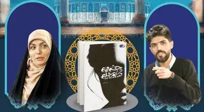چرا نویسندگان درباره فلسطین نمی‌نویسند؟