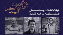 معرفی هیات انتخاب و آثار فیلمنامه ساخته‌نشده جشنواره امید
