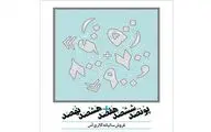 فروش 