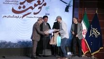 Hadi Hejazifar receives IAA Plaque of Glory