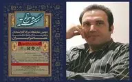 روح‌الله دلخانی: نمایشگاه 