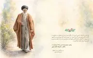 دعوت معاونت امور هنری وزارت فرهنگ برای حضور در تشییع رهبر شهید