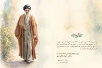 دعوت معاونت امور هنری وزارت فرهنگ برای حضور در تشییع رهبر شهید