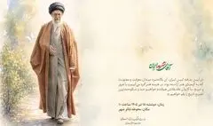دعوت معاونت امور هنری وزارت فرهنگ برای حضور در تشییع رهبر شهید