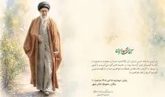 دعوت معاونت امور هنری وزارت فرهنگ برای حضور در تشییع رهبر شهید