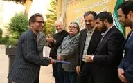 اختتامیه جشنواره بین‌المللی تهران کارتون 