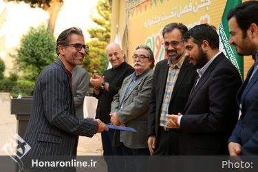 اختتامیه جشنواره بین‌المللی تهران کارتون 