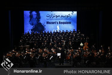 « رکوییم موتزارت » به یاد درگذشتگان هنر ایران در دوران کرونا