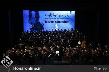 « رکوییم موتزارت » به یاد درگذشتگان هنر ایران در دوران کرونا