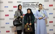 اکران خصوصی فیلم 