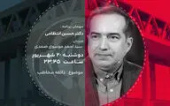 تلویزیون ذائقه‌ساز یا پیرو مخاطب؟