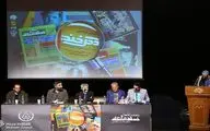 «دگرخند» پس از دو سال حضوری برگزار شد