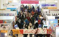 فردا؛ رونمایی ترجمه ایتالیایی