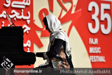کنسرت گروه هنرستان موسیقی پسران در سی و پنجمین جشنواره موسیقی فجر 2
