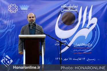 نمایشگاه عکس حمید فروتن با عنوان «طهران» در برج میلاد تهران