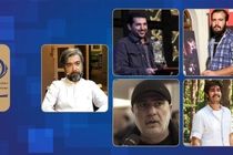  سریال‌ها و برنامه‌های تازه در راه شبکه نمایش خانگی