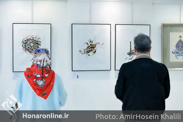 نمایشگاه بین المللی گروهی هنرهای تجسمی با عنوان «زندگی و آرامش زیر آسمان آبی 4 » در گالری آتشزاد