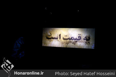 نمایشگاه چار سوی هنر در یازدهمین جشنواره هنرهای تجسمی فجر