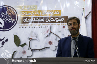 تجلیل از هنرمندان پیشکسوت متولدین اسفندماه 