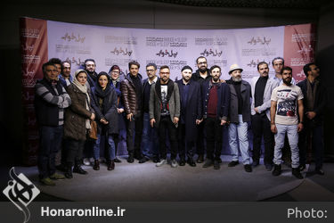اکران فیلم "پل خواب" در پردیس چارسو