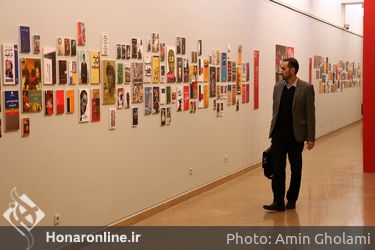 نمایشگاه "نمایه چهل؛ دستاورد انتشارات هنرهای تجسمی" در موزه امام علی(ع)