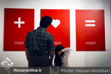 افتتاحیه  نمایشگاه گروهی پوستر در فرهنگسرای نیاوران