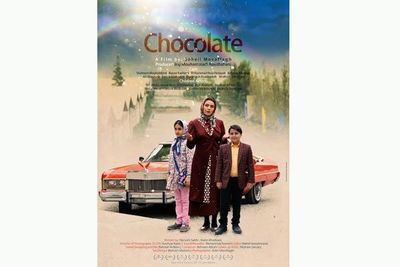 Chocolate” to be screened at 11th Children Film Festival in Bangladesh