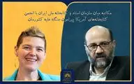 مکاتبه رئیس سازمان اسناد و کتابخانه ملی ایران با رئیس انجمن کتابخانه‌های آمریکا پیرامون جنگ اخیر