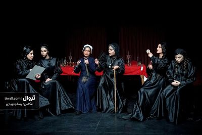 ''The House of Bernarda Alba'' on stge at Tehran theater 