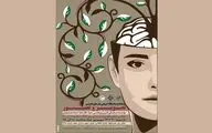 نمایشگاه گروهی 