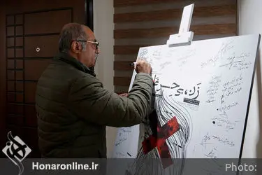 افتتاحیه نمایشگاه عکس مریم قهرمانی‌زاده در گالری بهارک