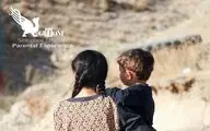 «و سال دیگر وقتی بهار » درجشنواره جیفونی ایتالیا