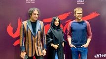اکران خصوصی فیلم 