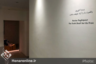 نمایشگاه پریسا تقی‌پور در گالری پروژه‌های آران