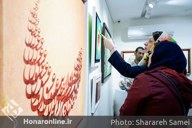 نمایشگاه گروهی نقاشی‌خط و خوشنویسی در نگارخانه بهارک