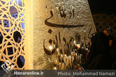 شام غریبان در میدان امام حسین (ع)