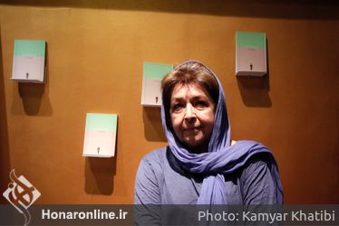 رونمايي از كتاب ليلي گلستان در شهر كتاب دانشگاه