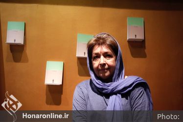 رونمايي از كتاب ليلي گلستان در شهر كتاب دانشگاه