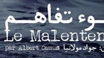 Camus’ play in French at Baran Theater